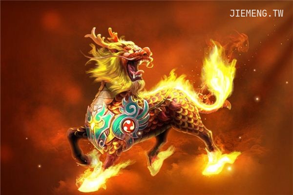 梦见麒麟