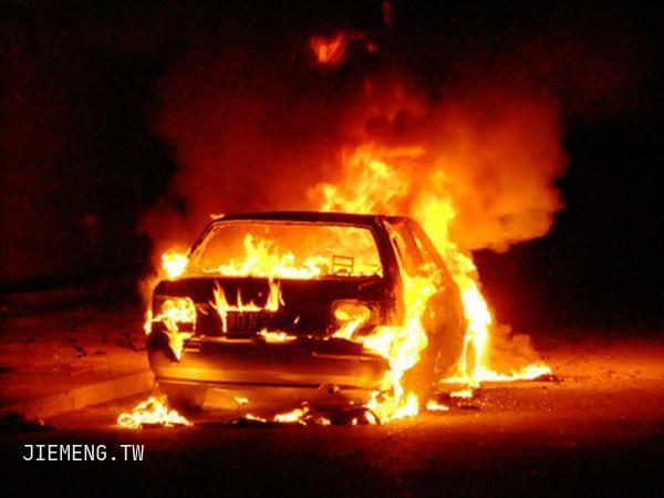 周公解梦，自己的车被火烧，预示未来吉凶如何？