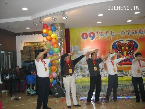 梦见男同学邀请我跳舞