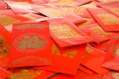 梦见发红包给别人