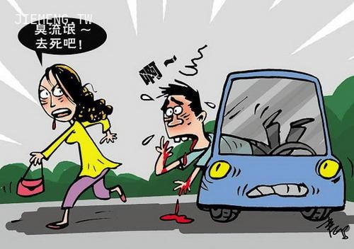 梦见坐别人的车