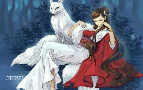 梦见狐仙